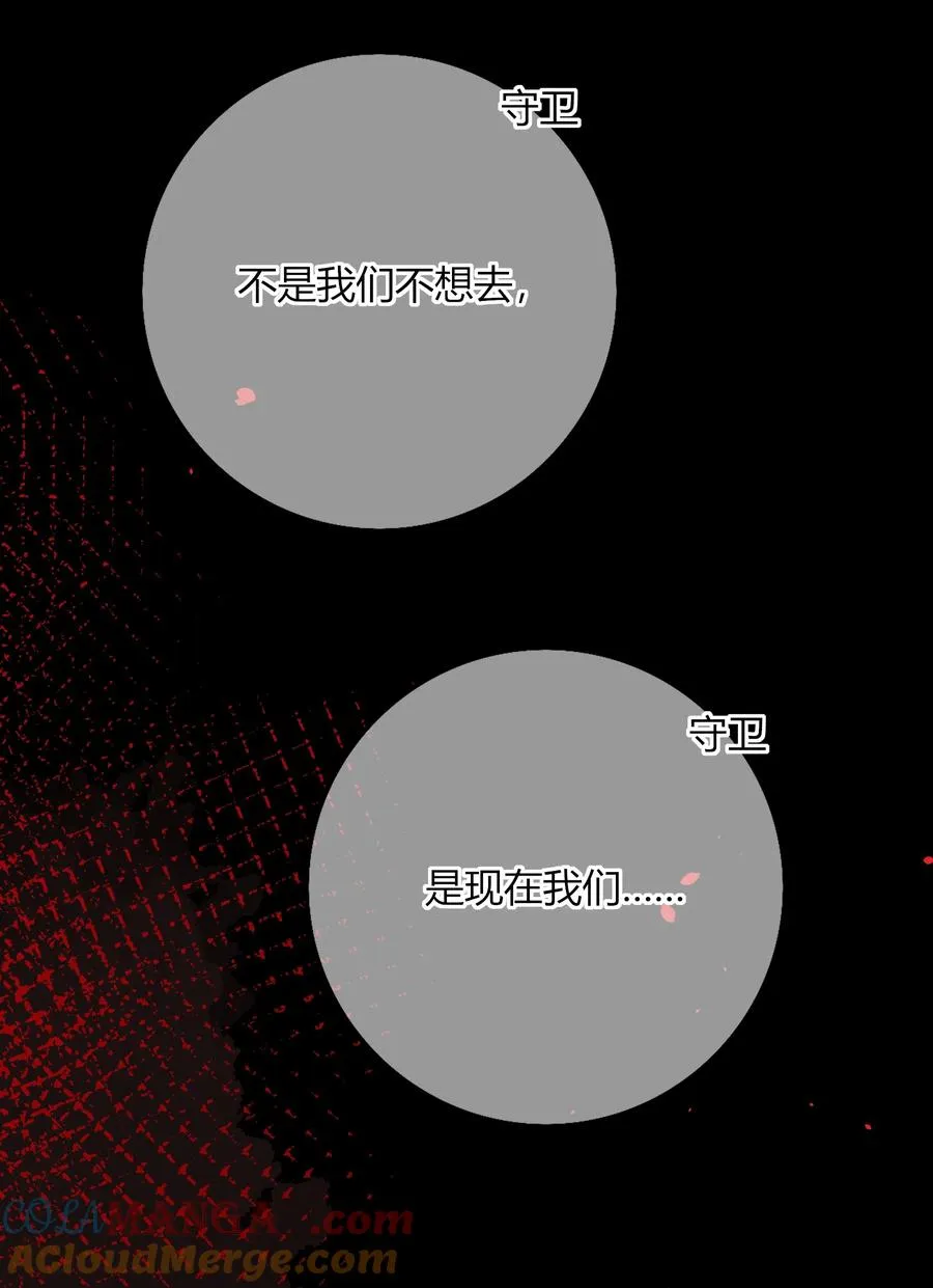007 我回来了 第16页