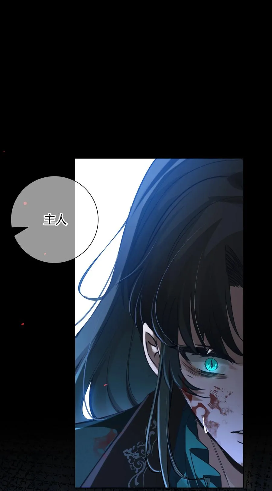 007 我回来了 第21页