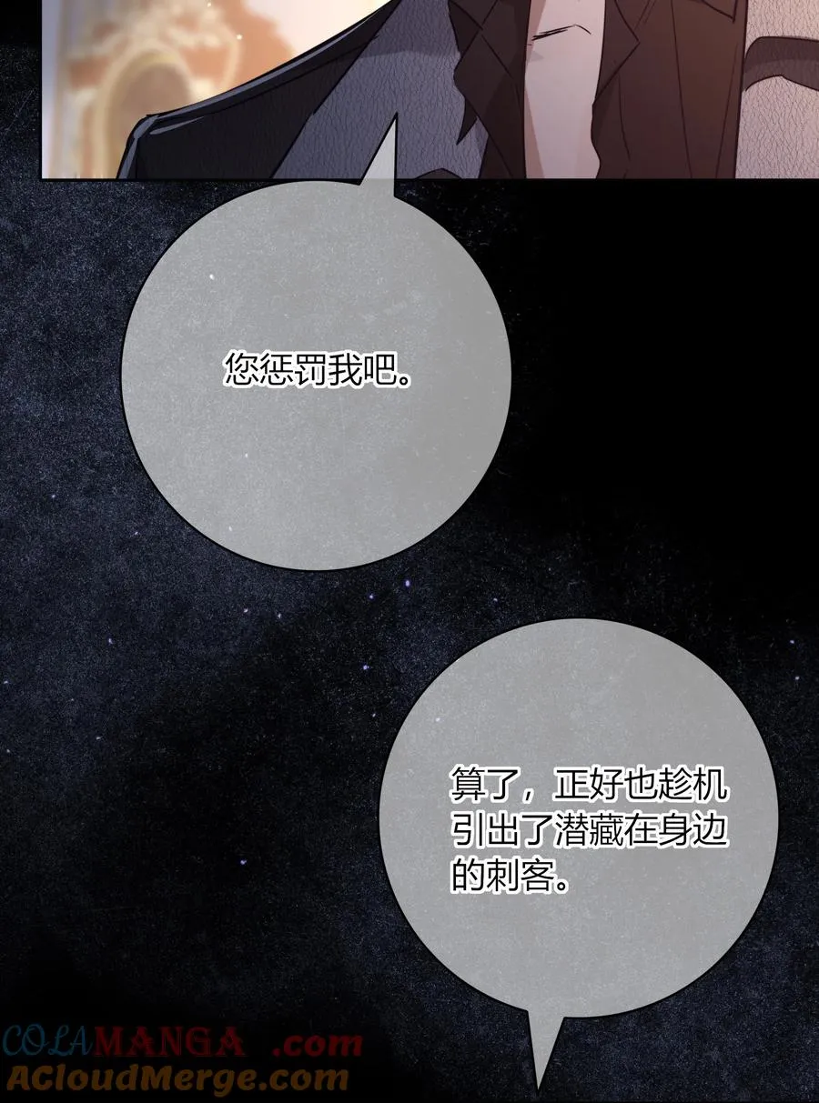 007 我回来了 第31页