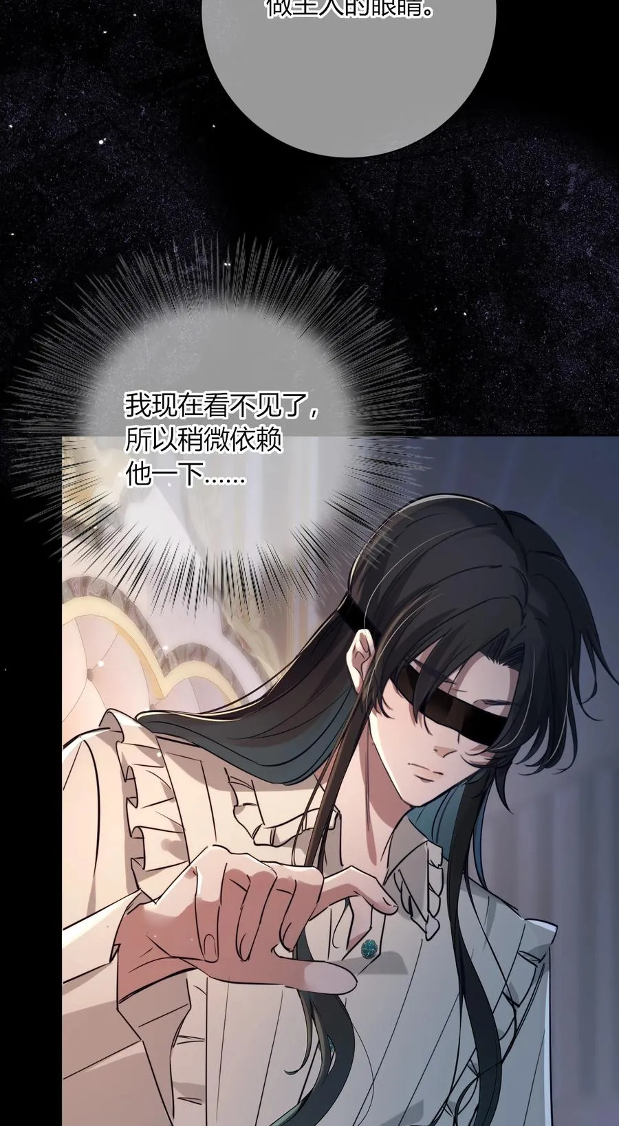 007 我回来了 第35页