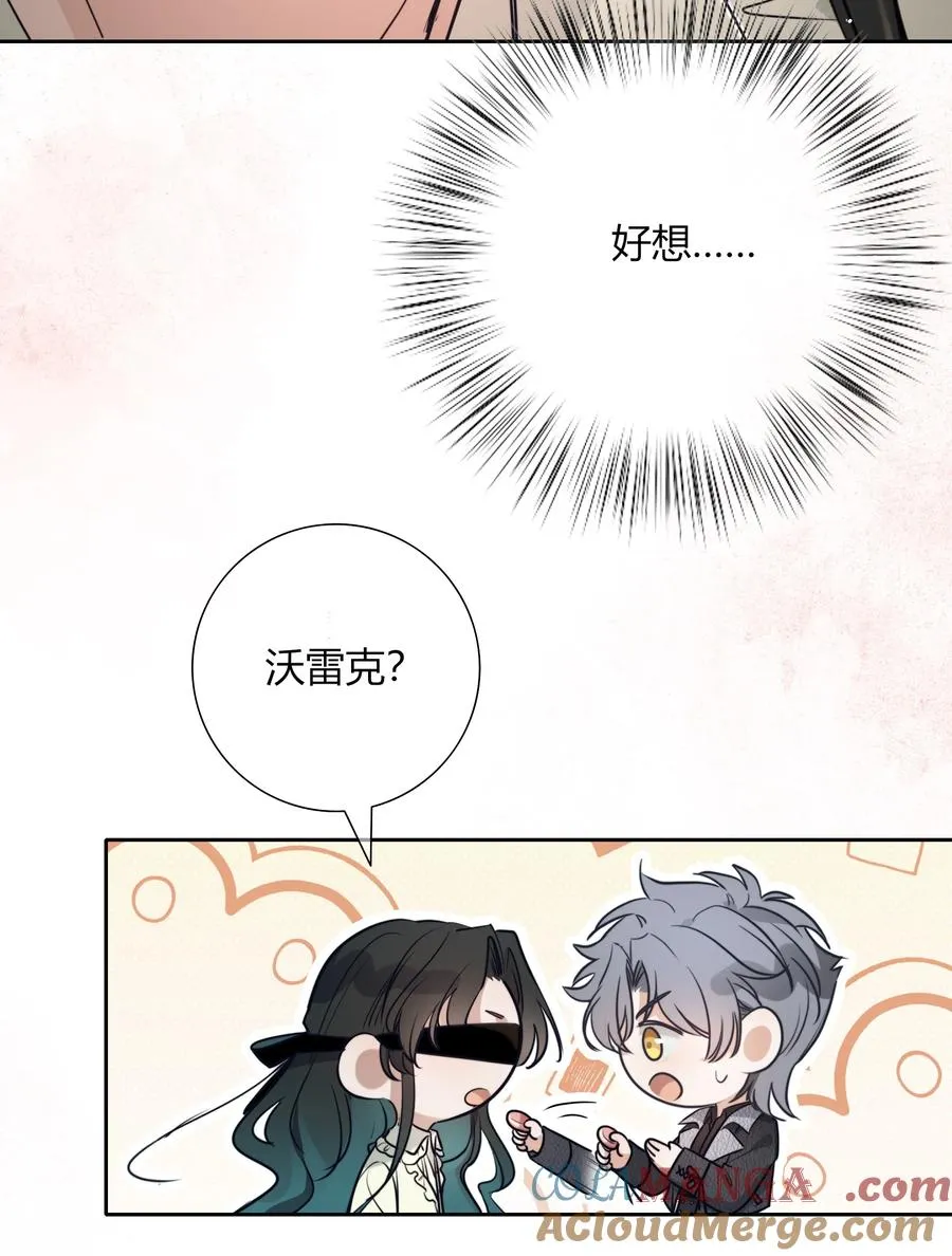 007 我回来了 第43页
