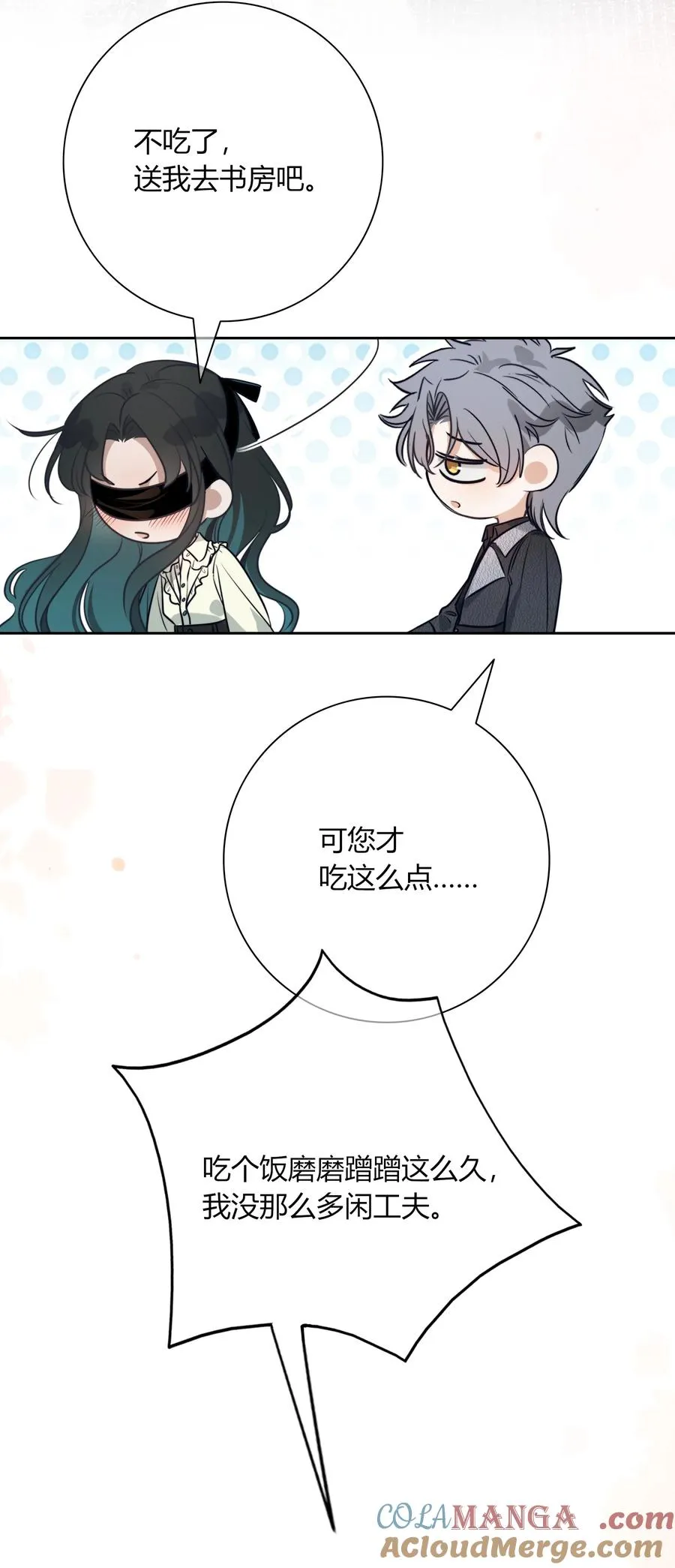007 我回来了 第46页