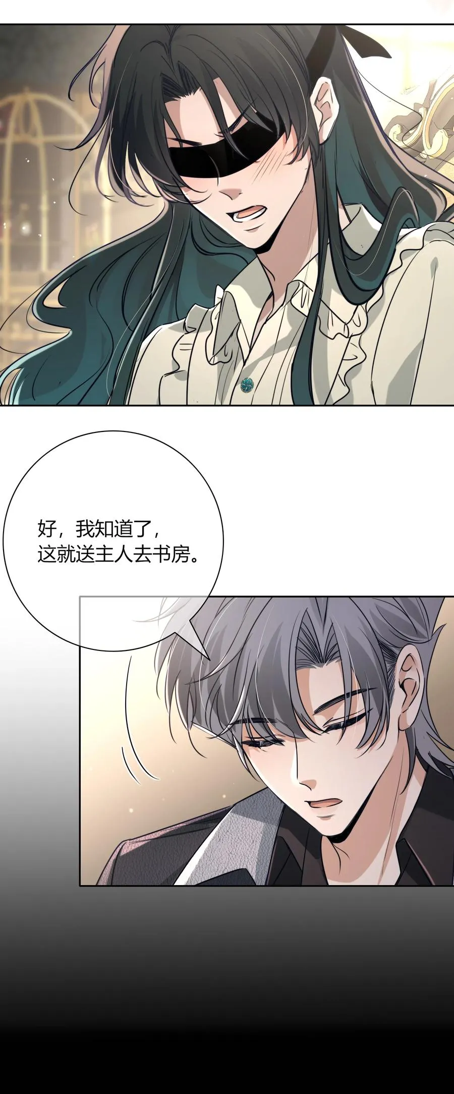 007 我回来了 第47页