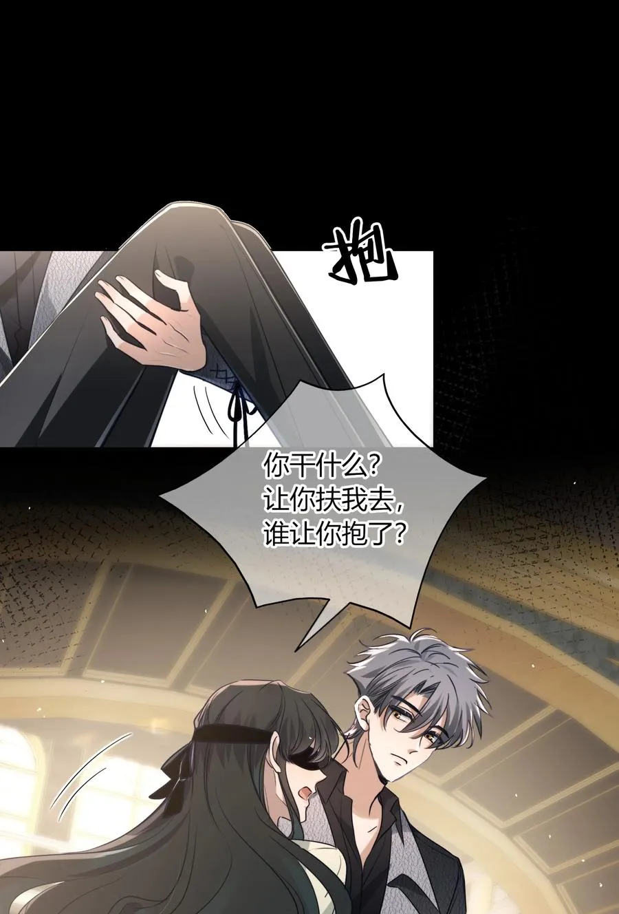 007 我回来了 第48页
