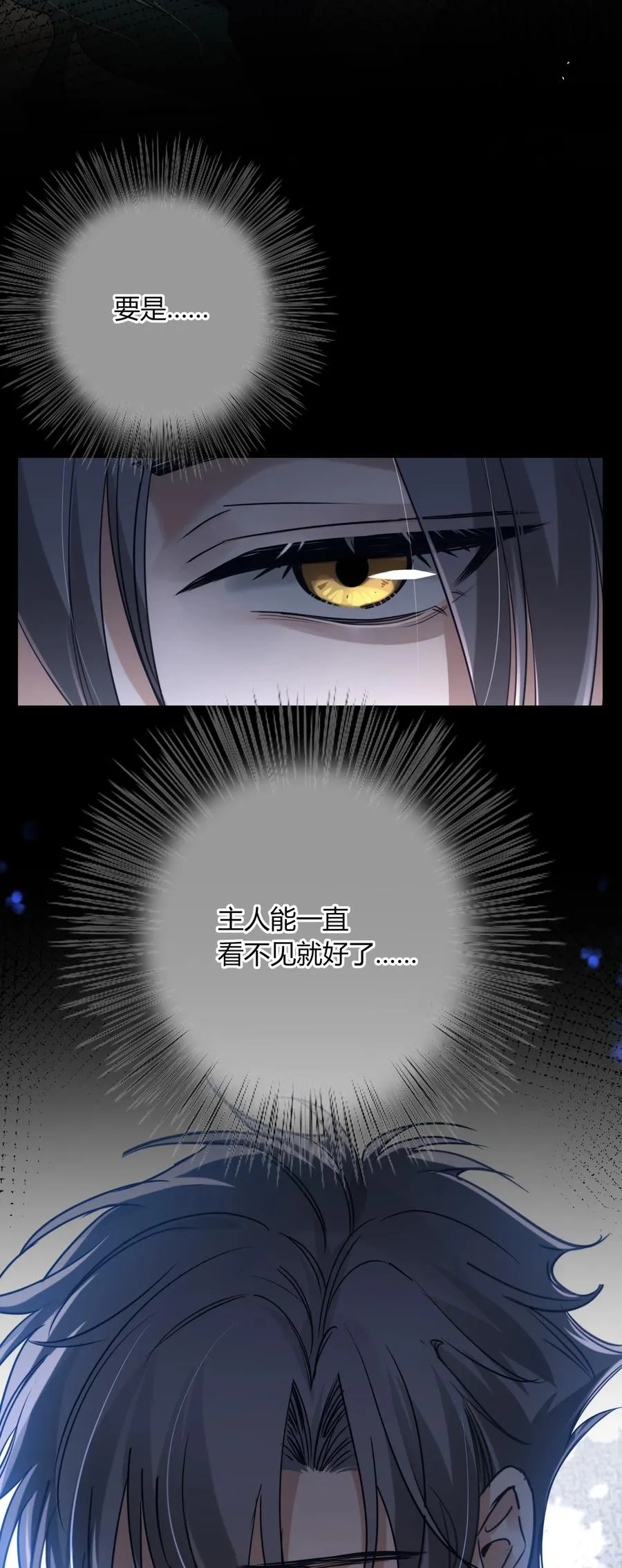 007 我回来了 第54页