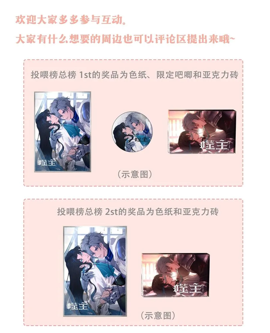 007 我回来了 第57页