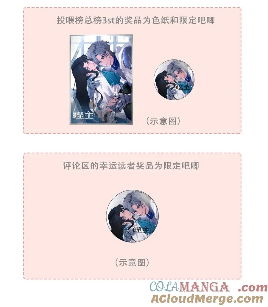 007 我回来了 第58页
