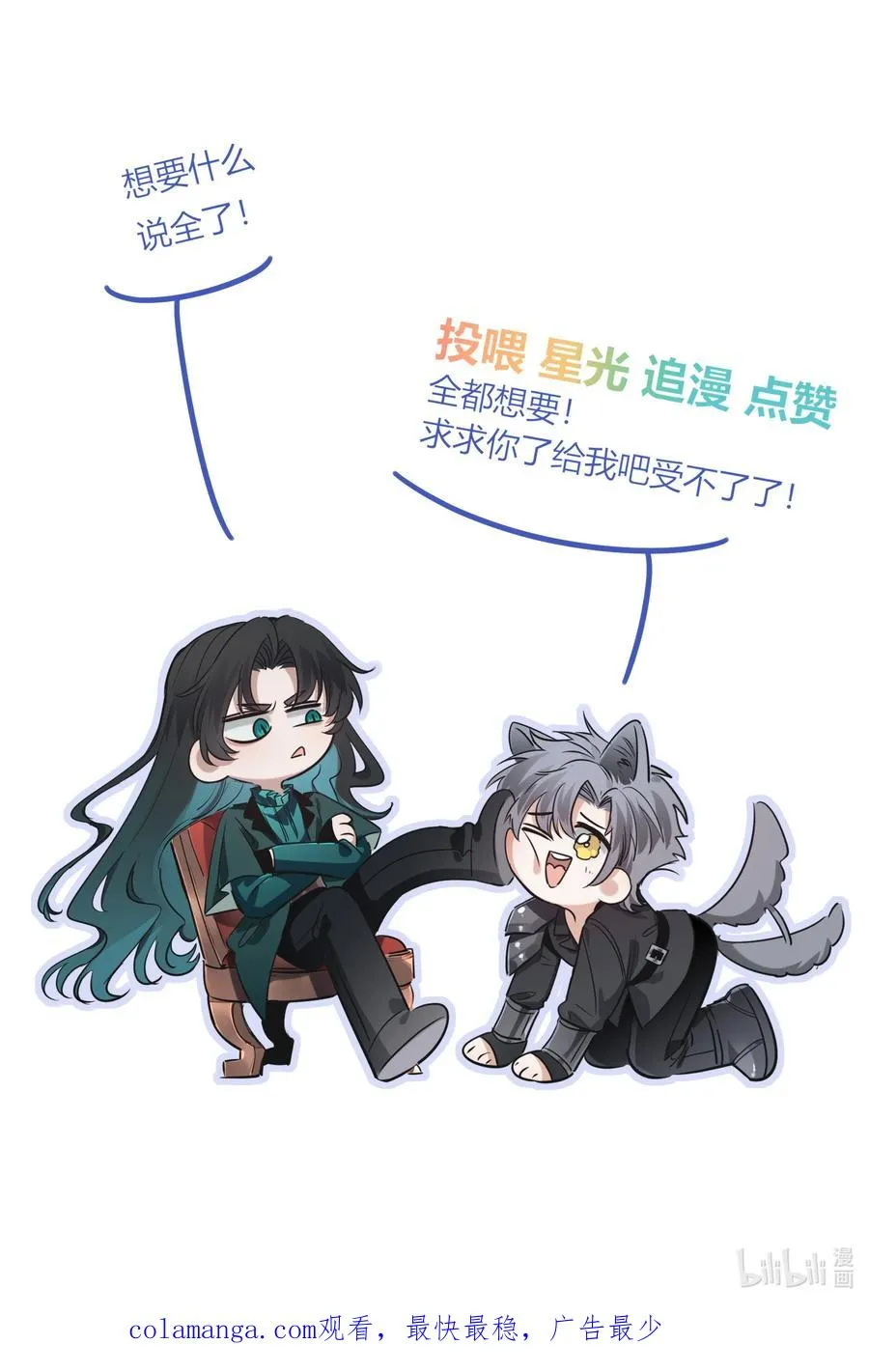 007 我回来了 第59页