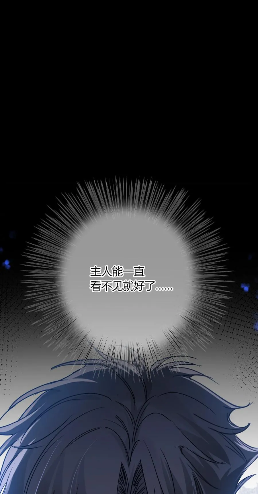 008 药剂 第2页