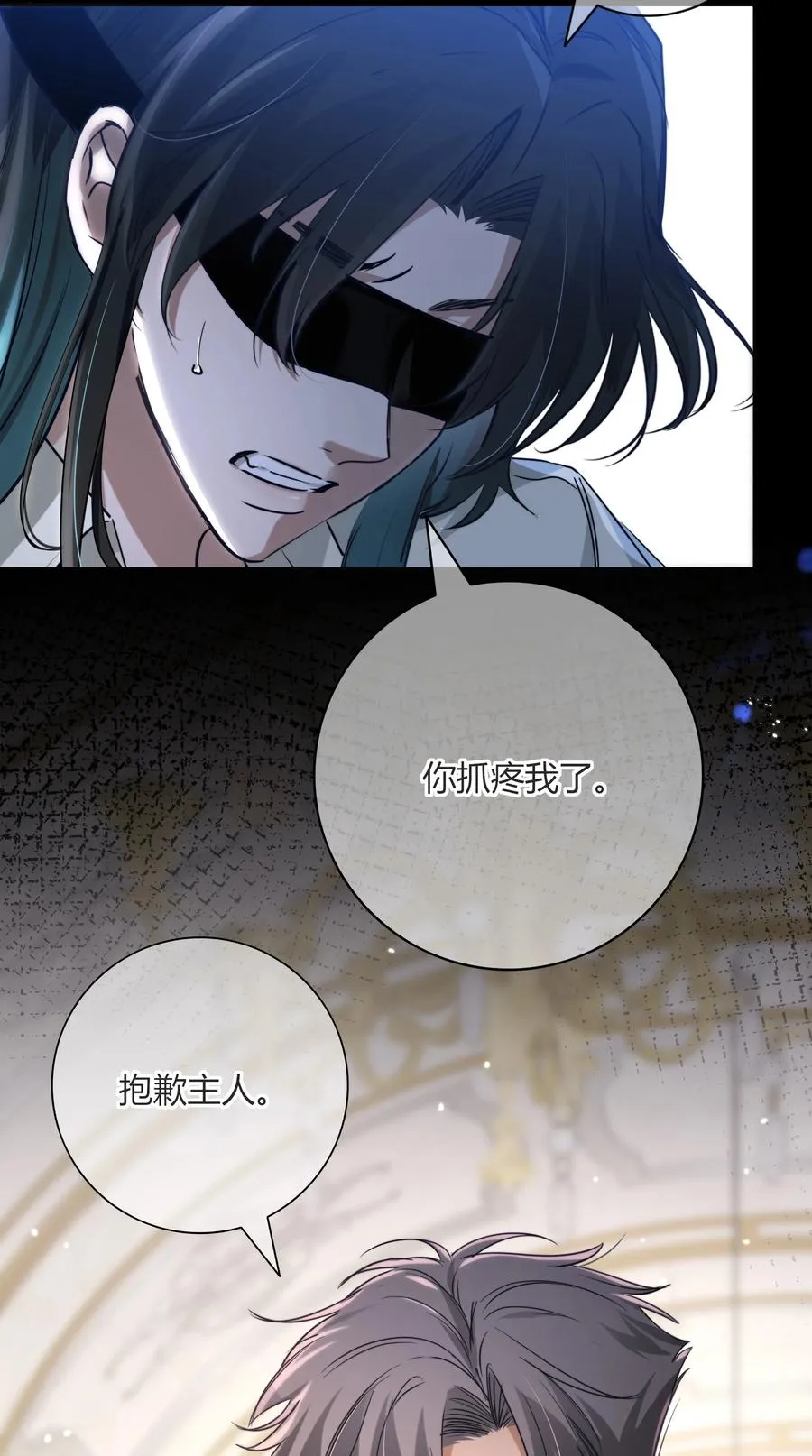 008 药剂 第5页
