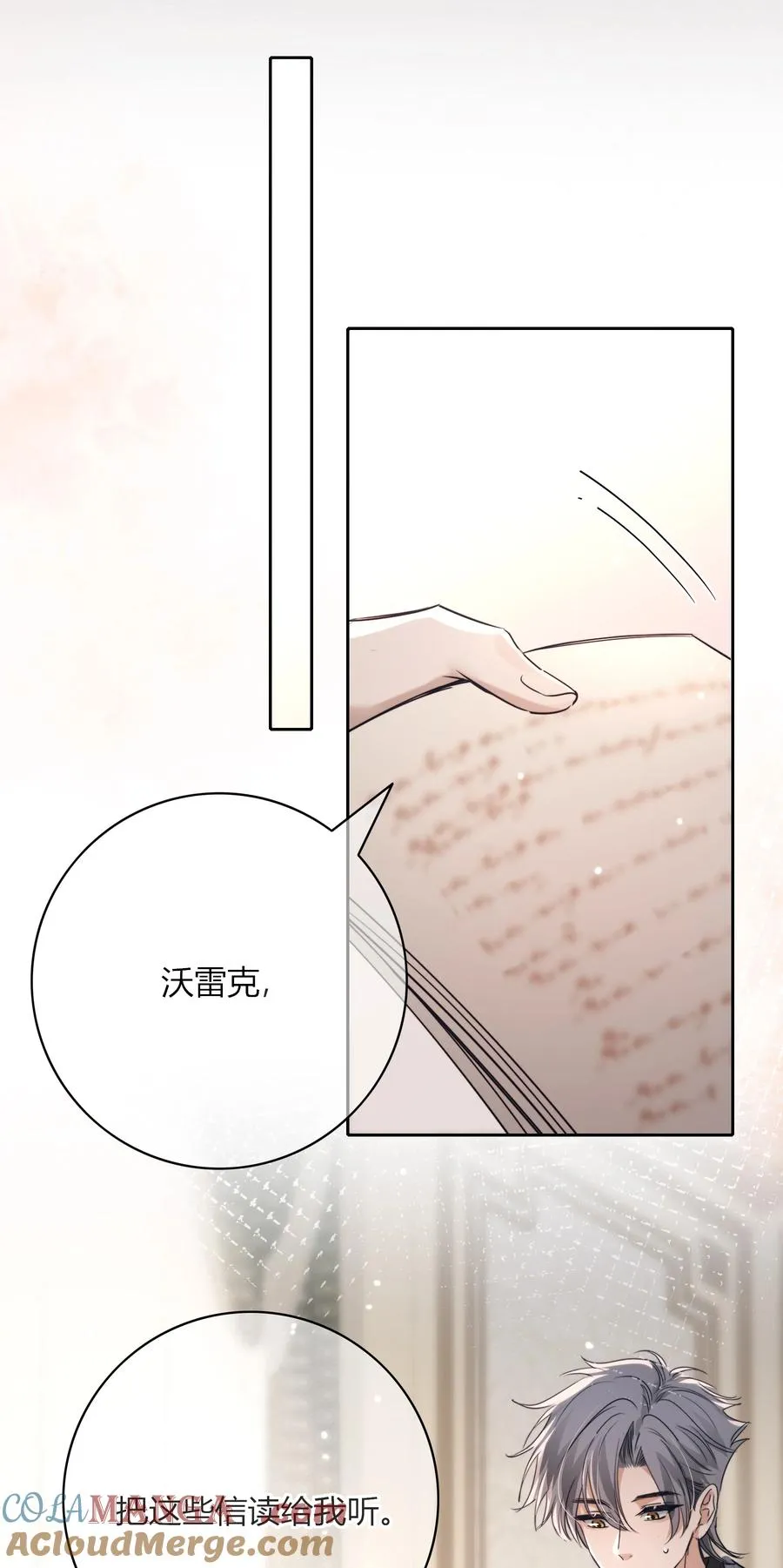 008 药剂 第10页