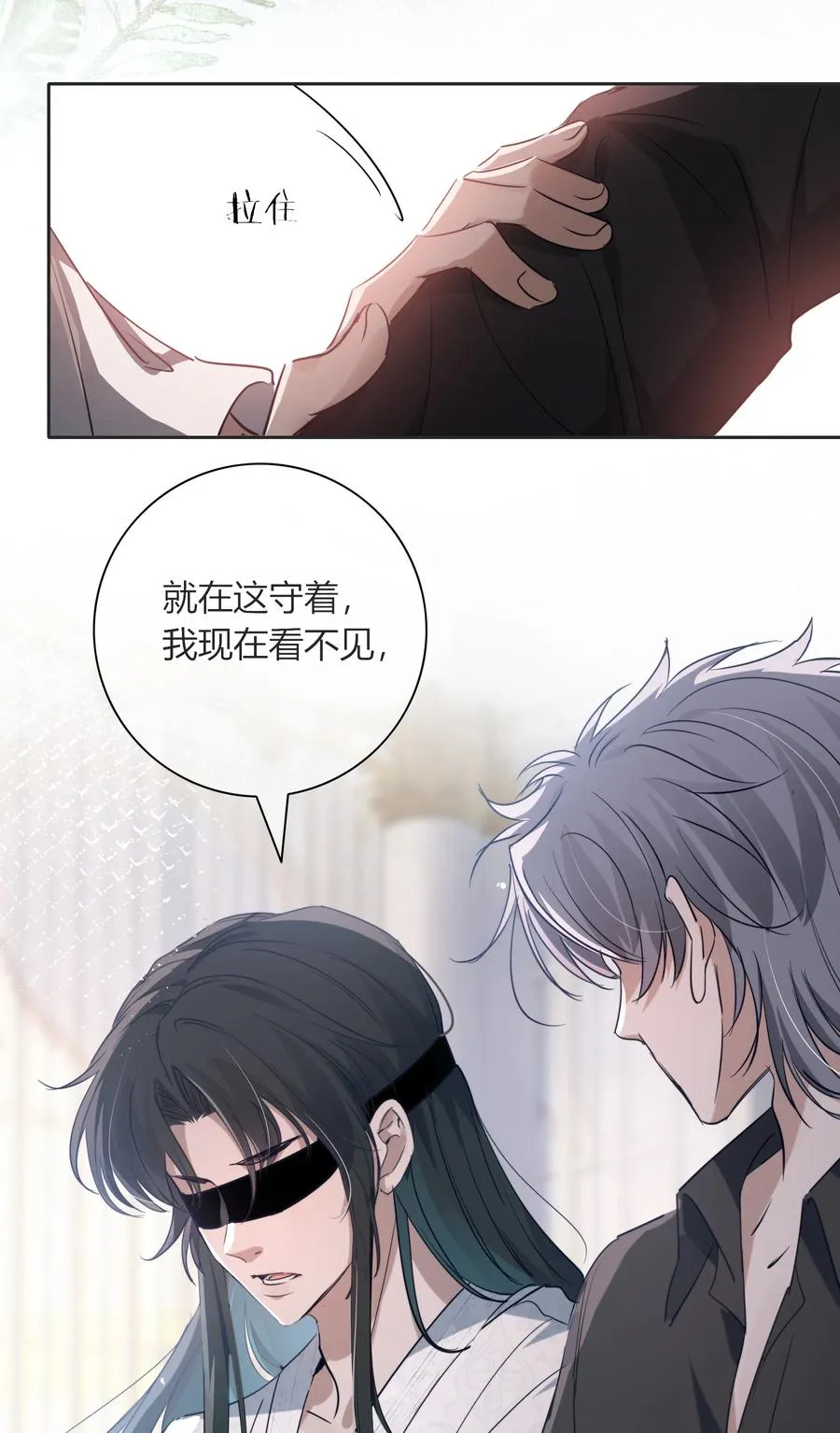 008 药剂 第18页