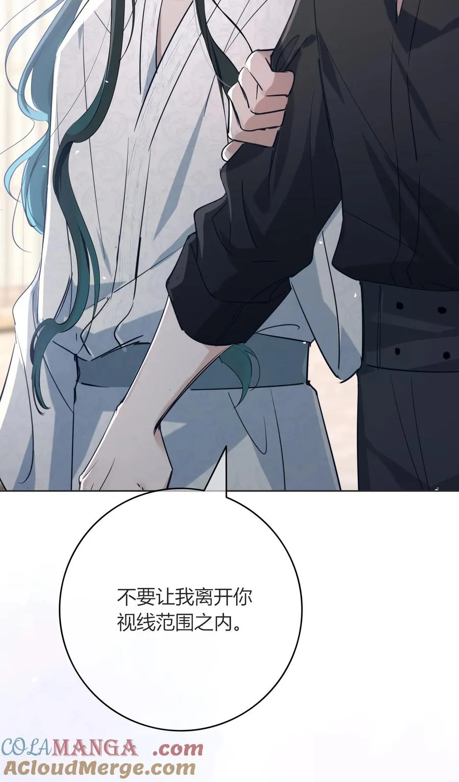 008 药剂 第19页