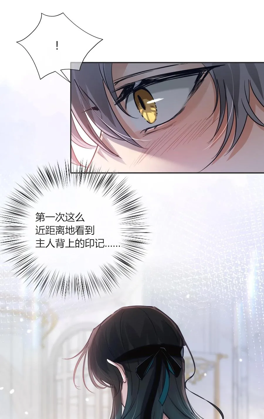 008 药剂 第21页