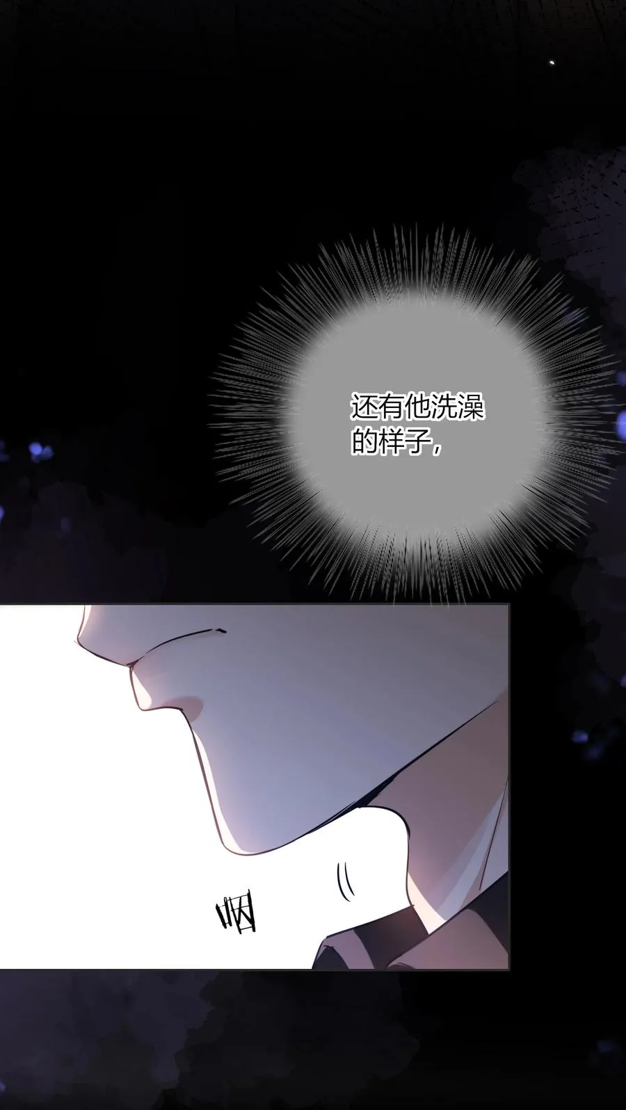 008 药剂 第23页