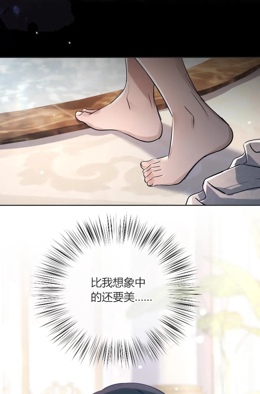 008 药剂 第24页