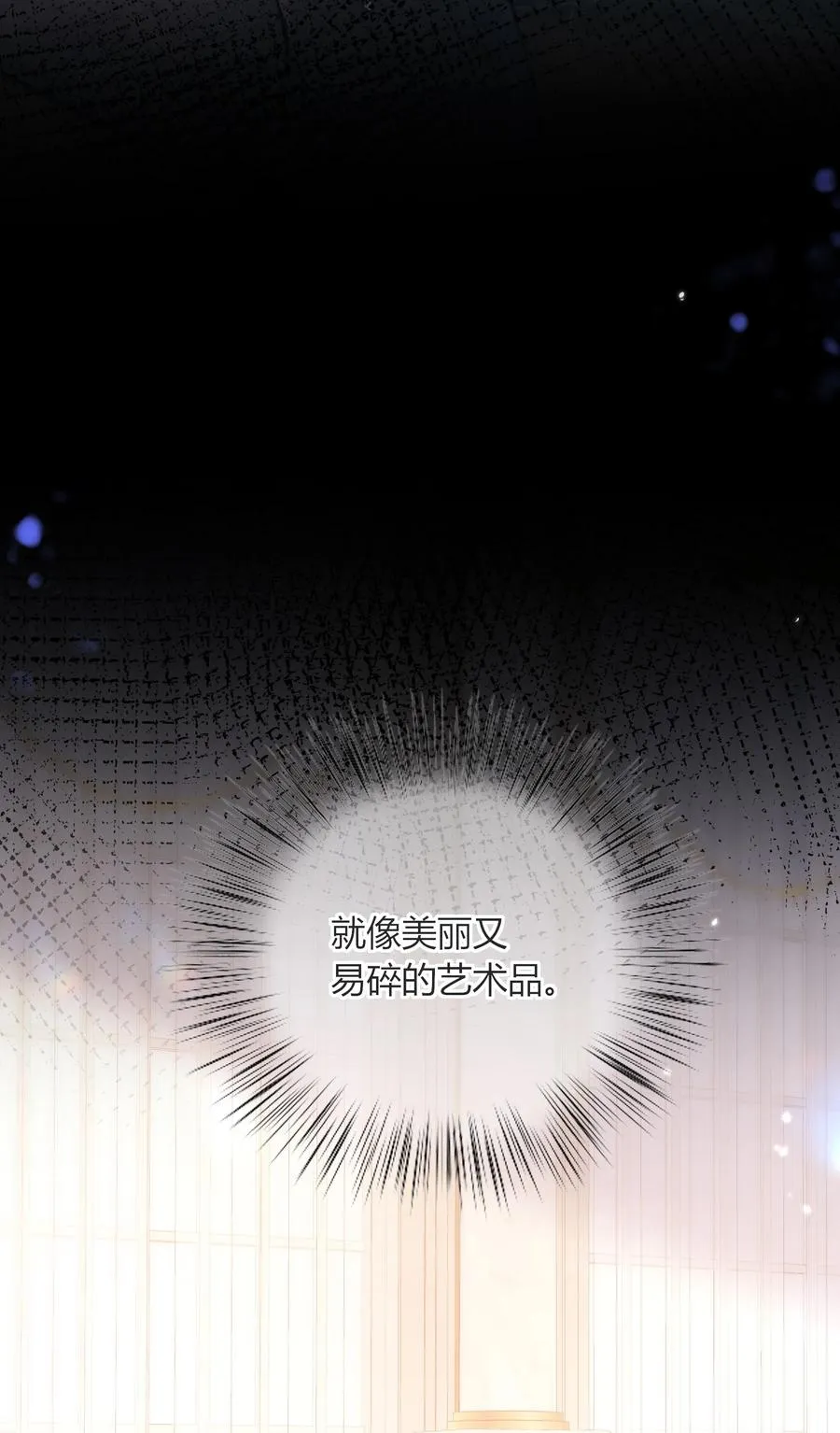 008 药剂 第26页