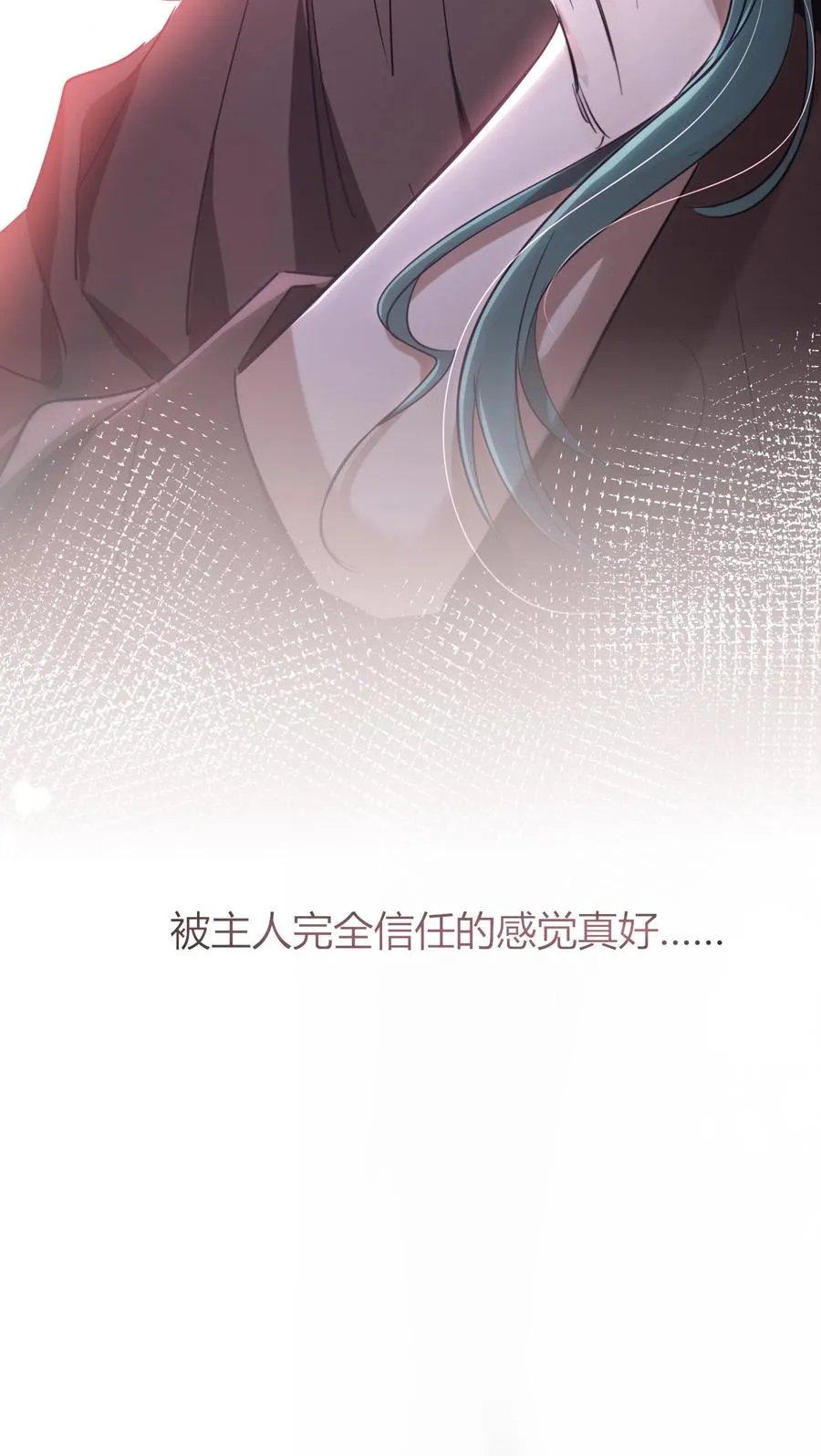 008 药剂 第30页