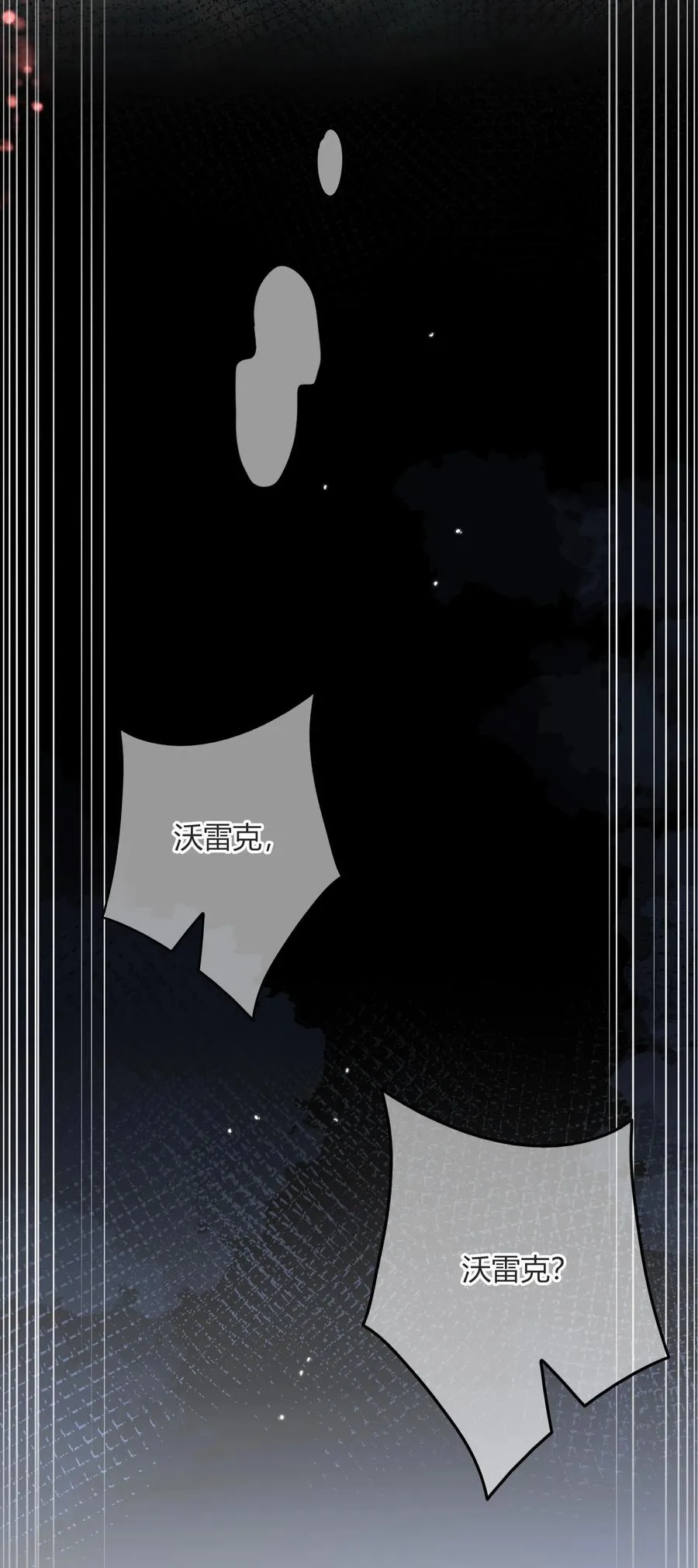 008 药剂 第42页