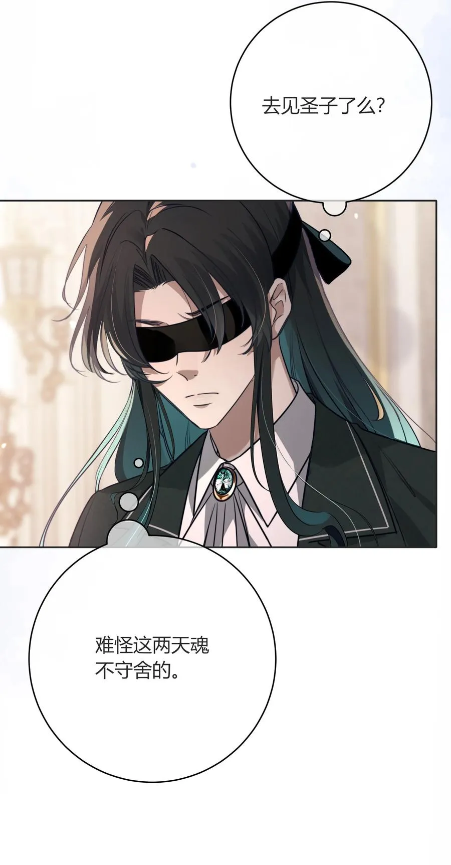 008 药剂 第47页