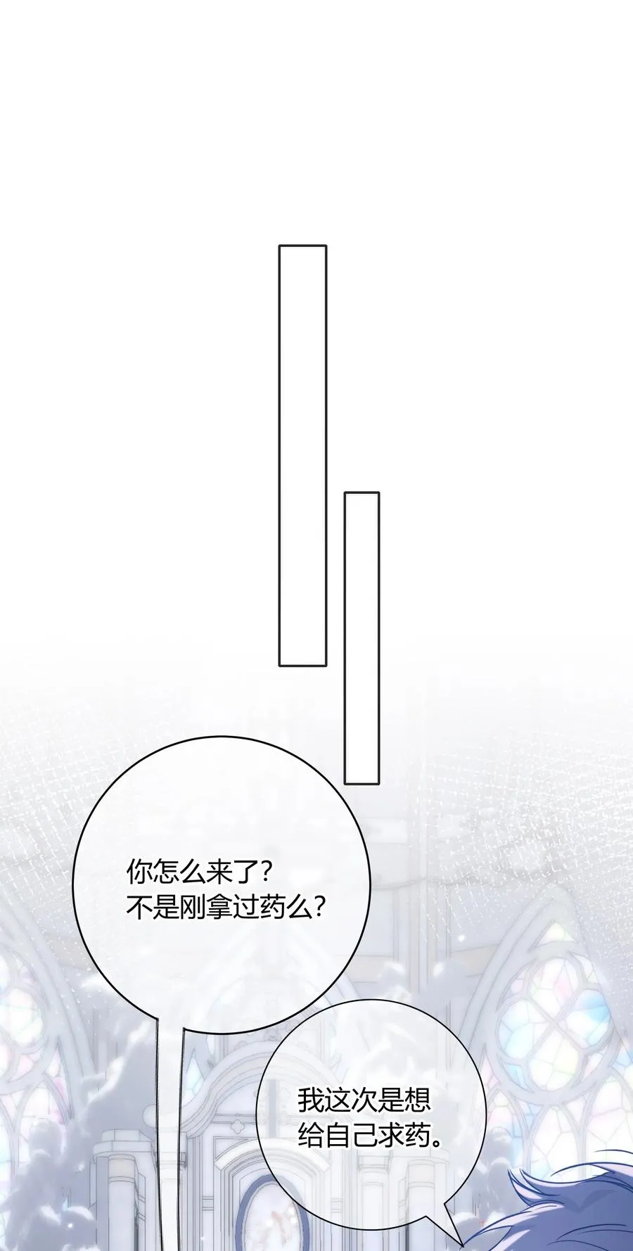 008 药剂 第48页