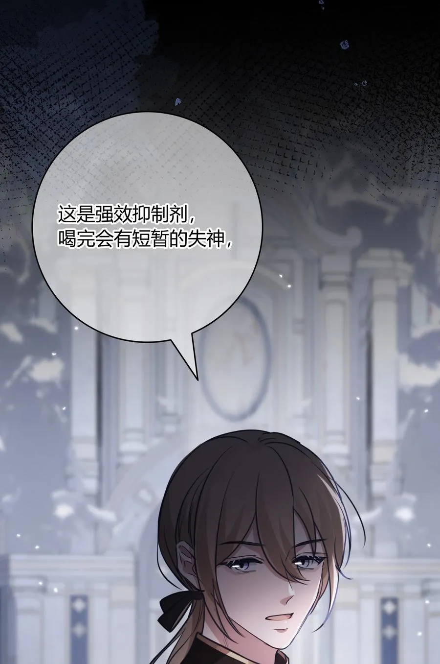 008 药剂 第51页