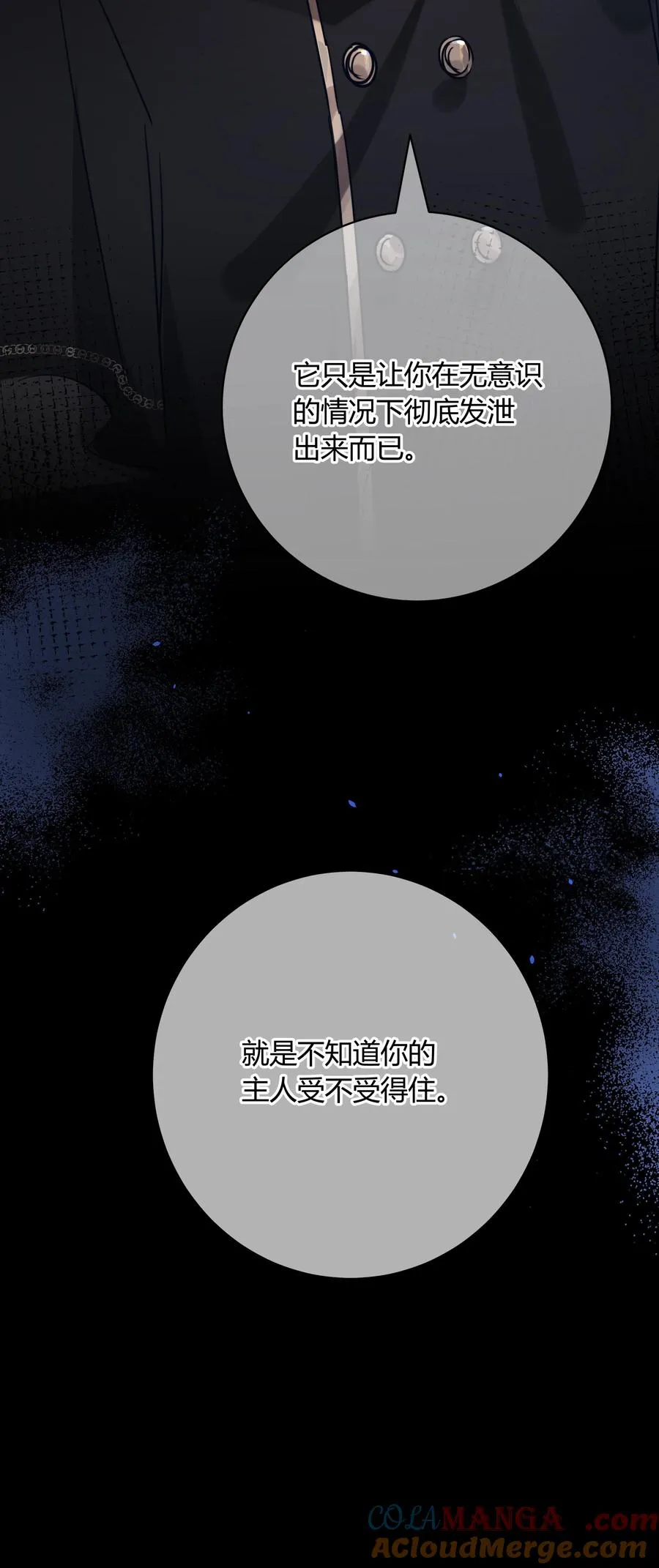 008 药剂 第55页