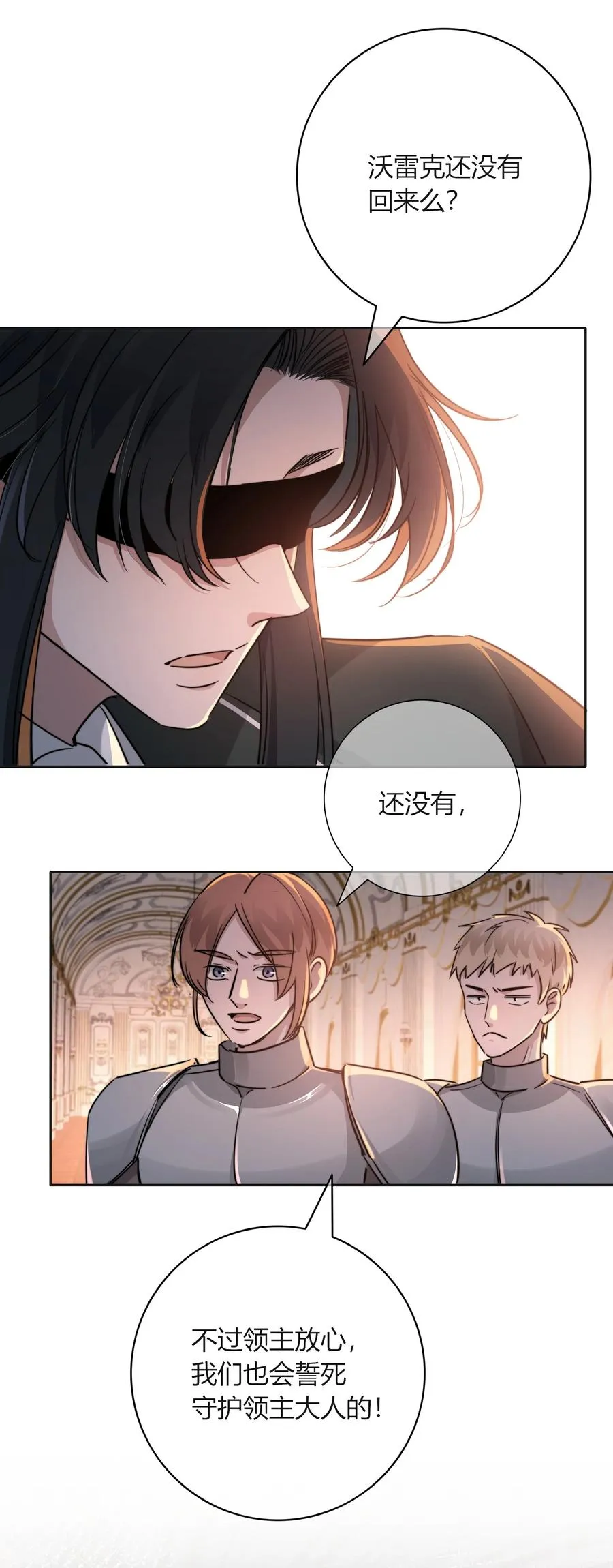 009 忍不住 第4页