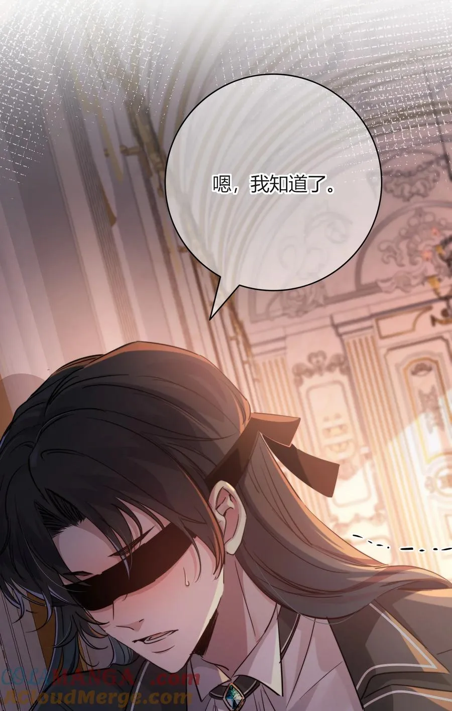 009 忍不住 第5页