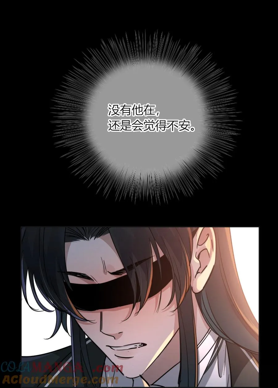 009 忍不住 第7页