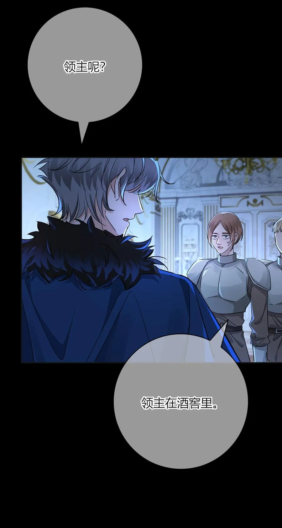 009 忍不住 第10页