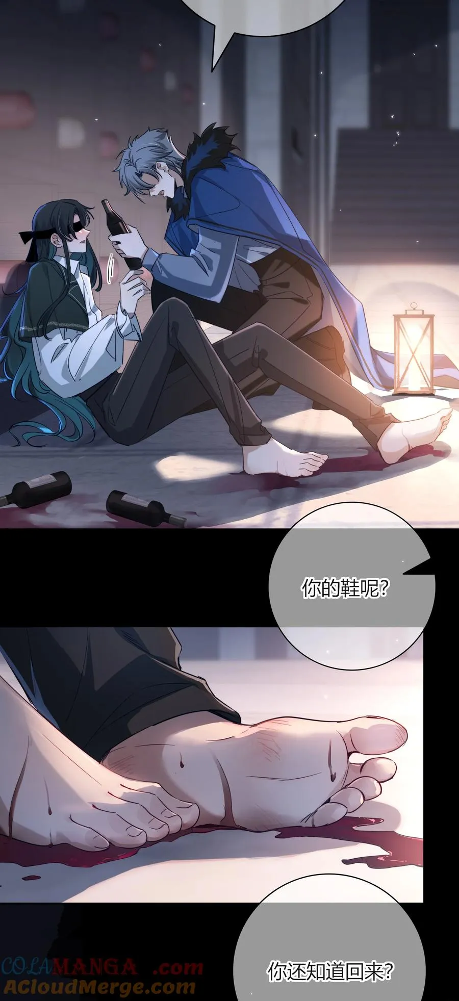 009 忍不住 第17页