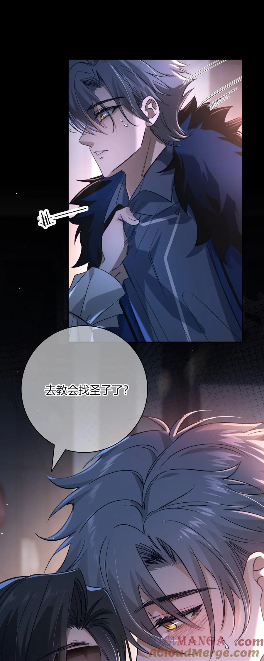 009 忍不住 第19页