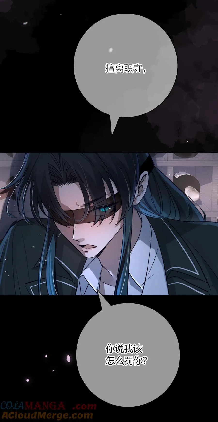 009 忍不住 第21页