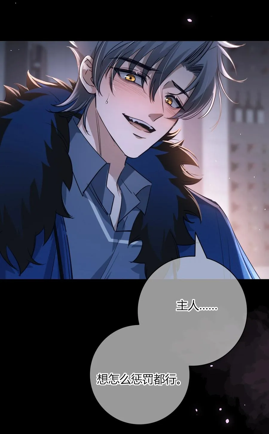 009 忍不住 第22页