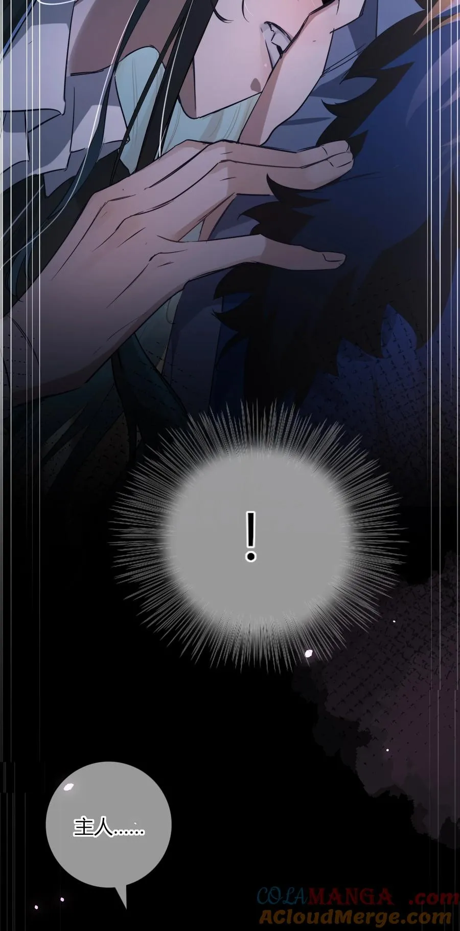 009 忍不住 第25页