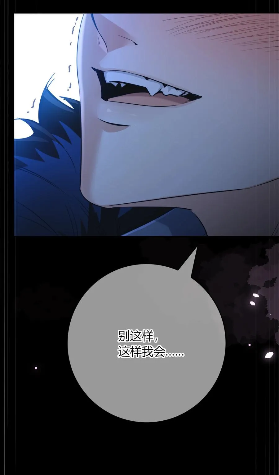 009 忍不住 第26页
