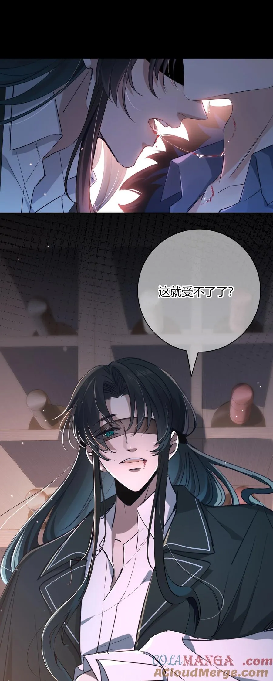 009 忍不住 第27页