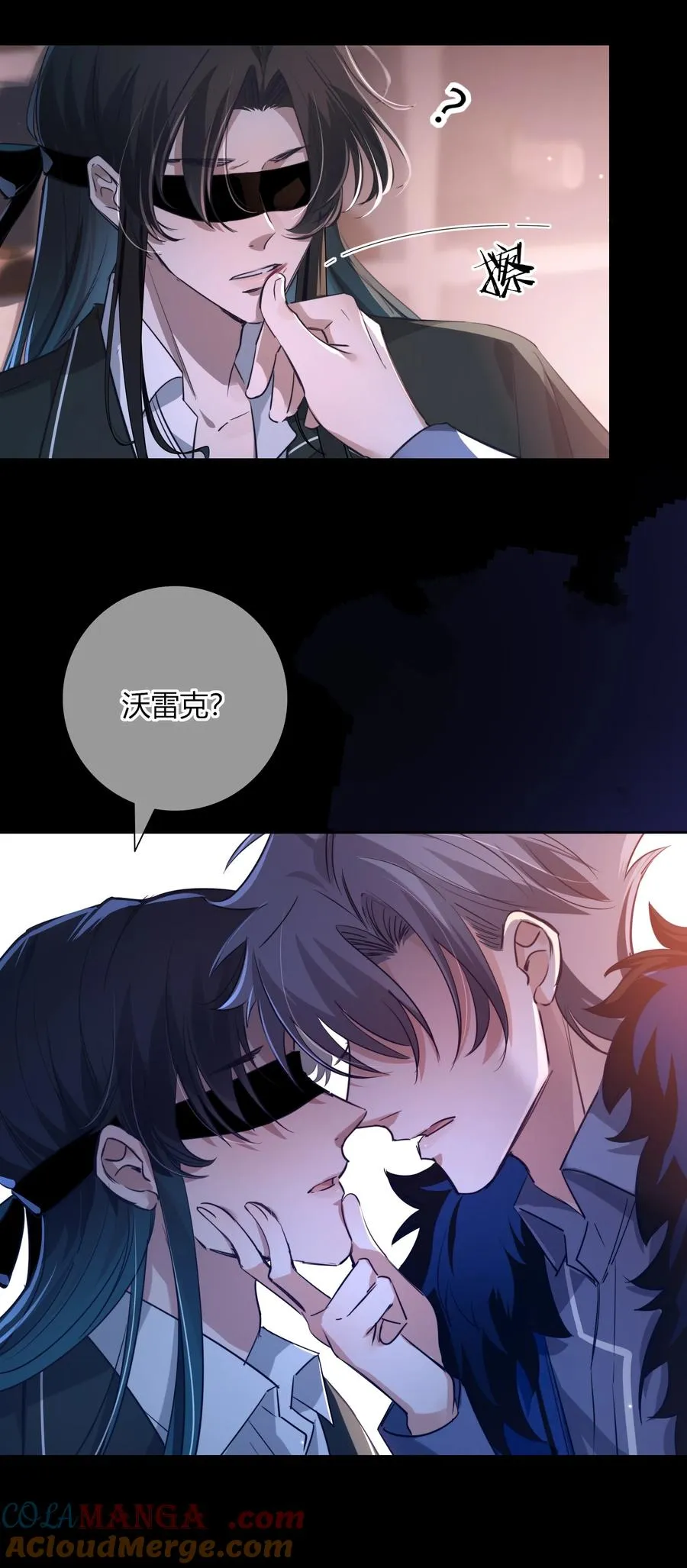 009 忍不住 第29页