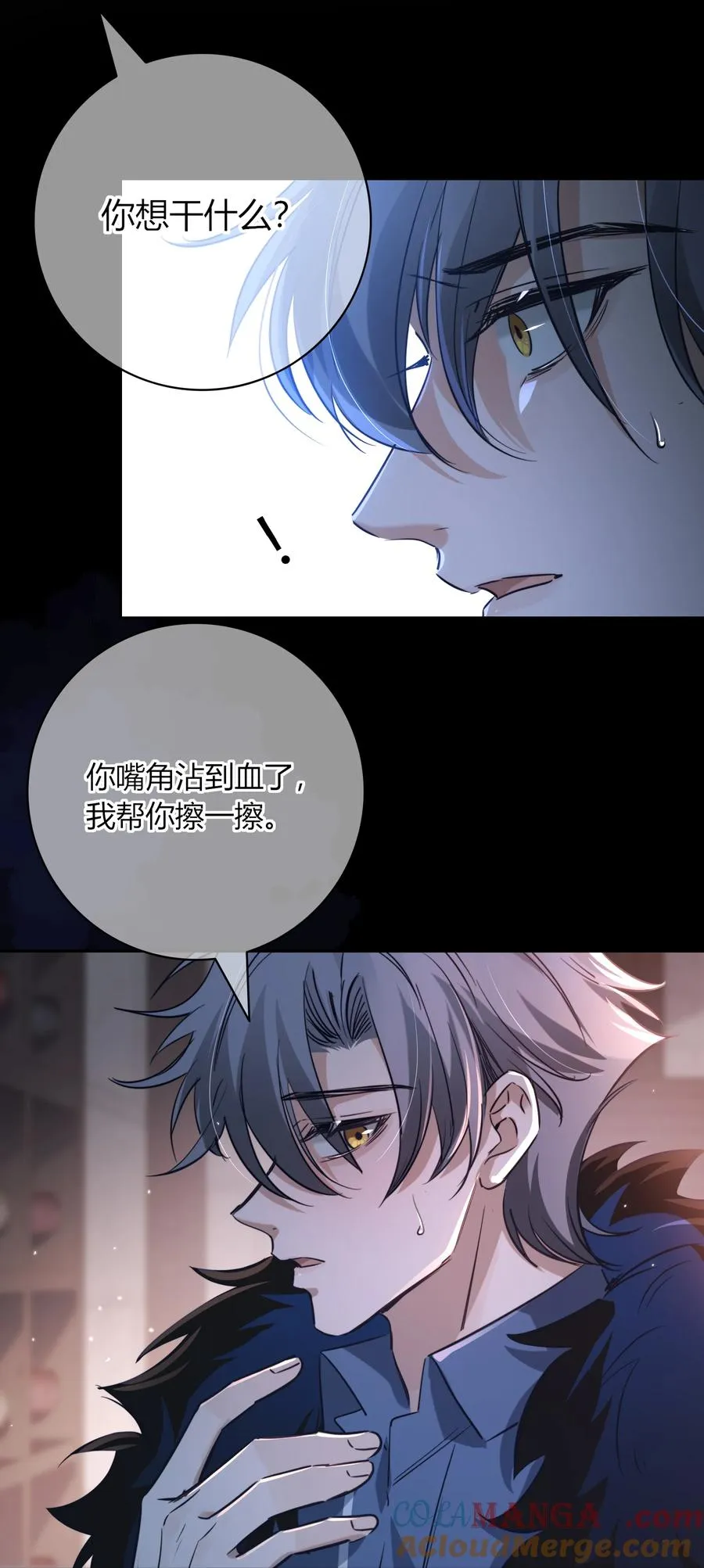009 忍不住 第31页