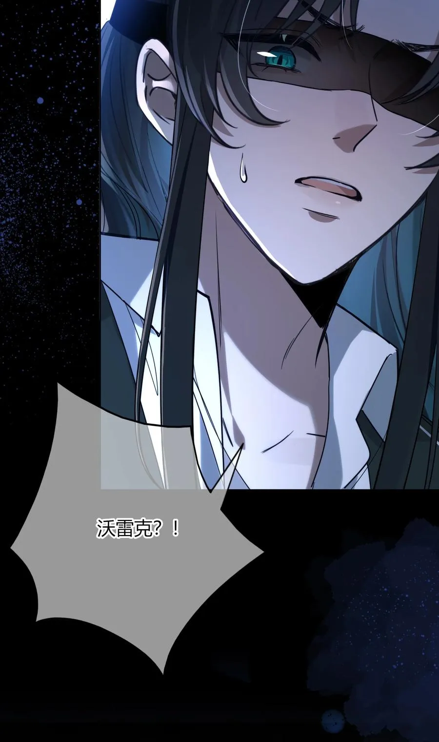 009 忍不住 第38页