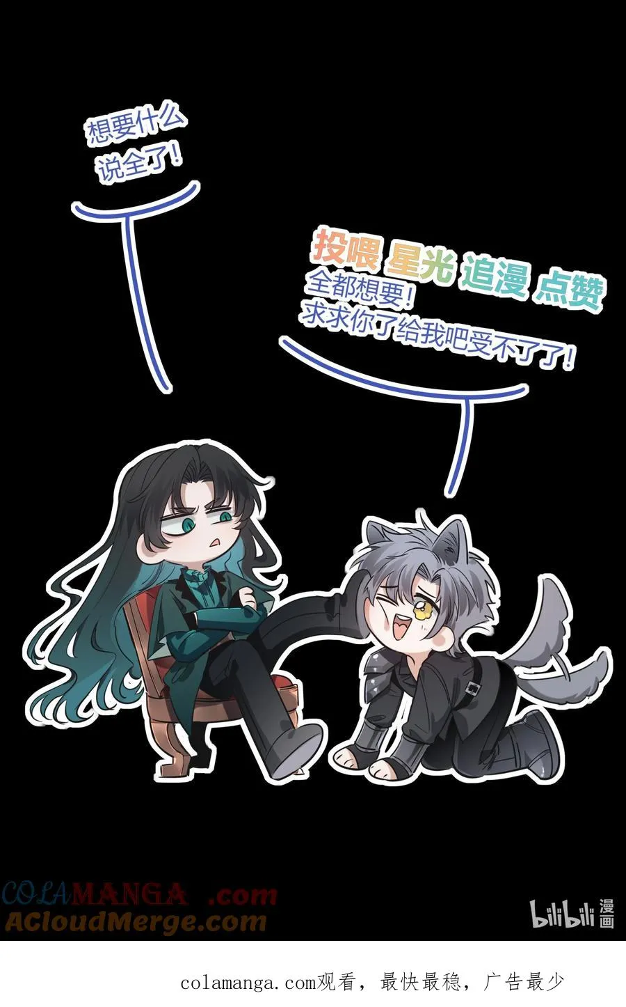 009 忍不住 第43页