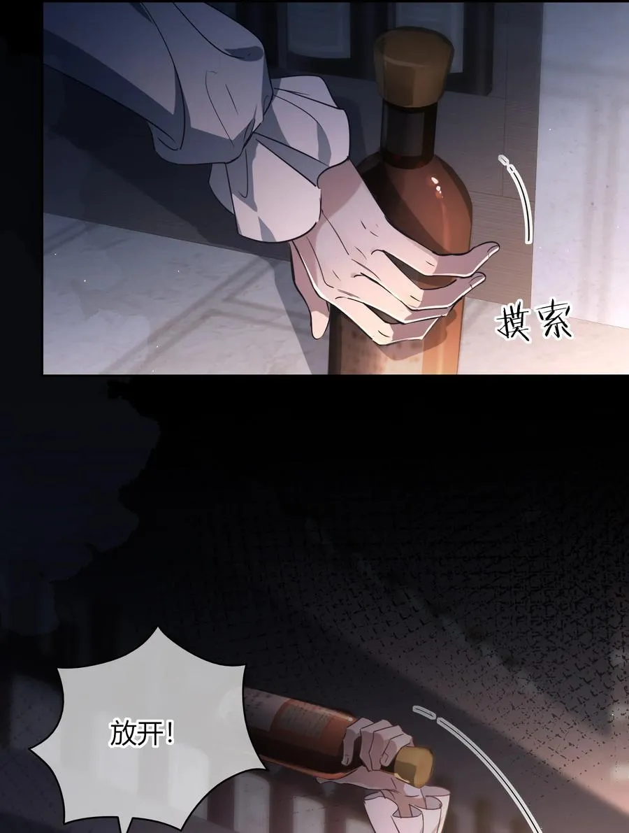 010 美味 第4页