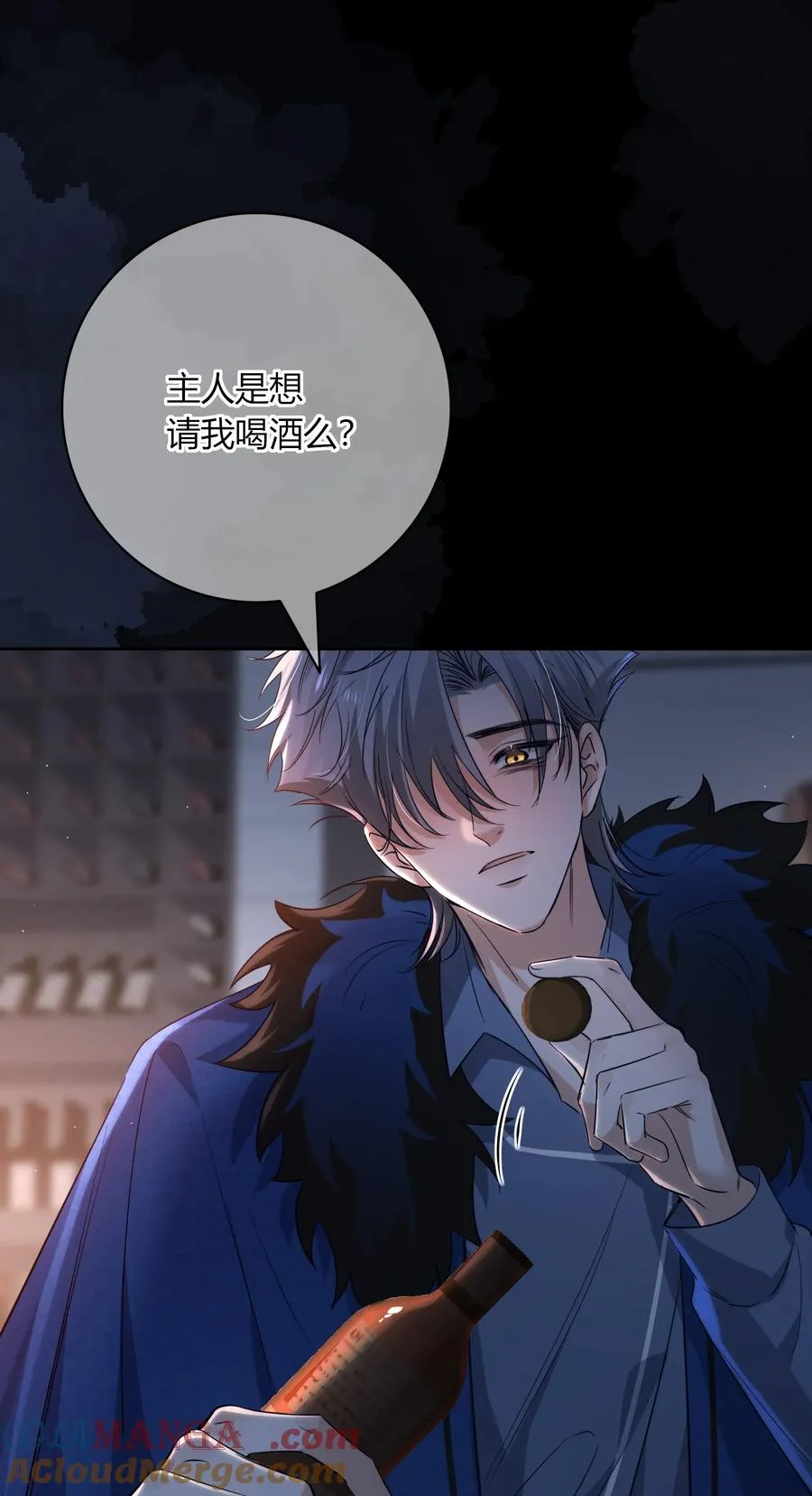 010 美味 第7页