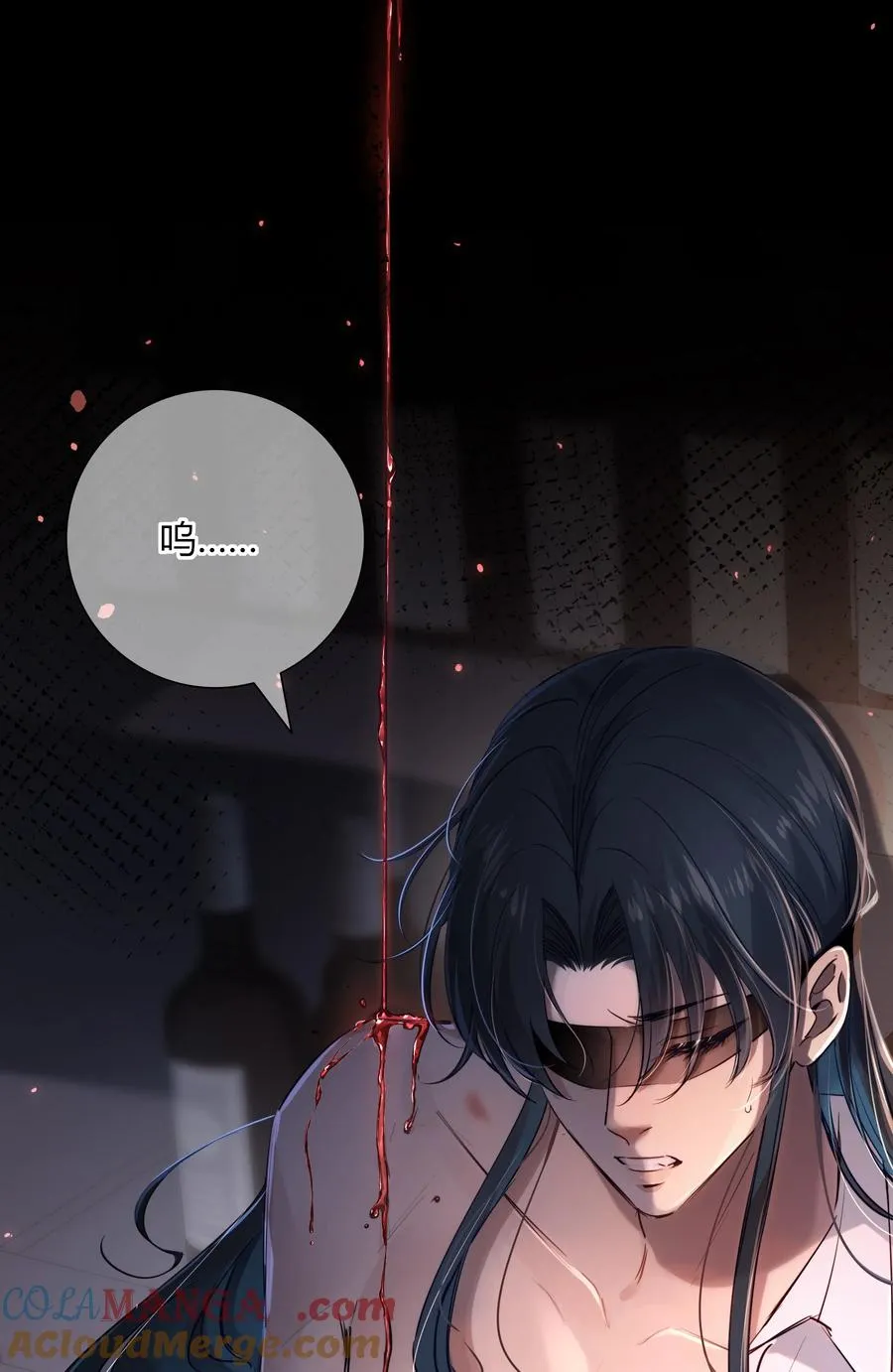 010 美味 第9页
