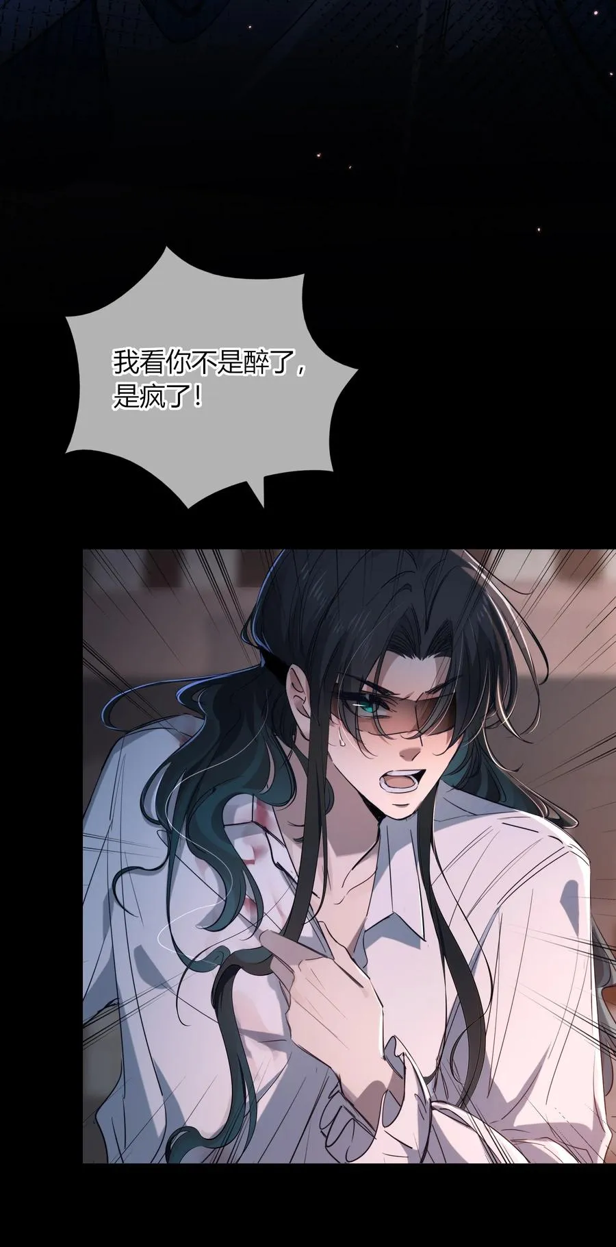 010 美味 第16页
