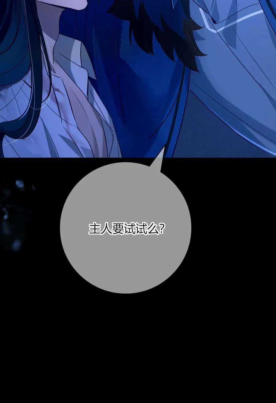 010 美味 第18页