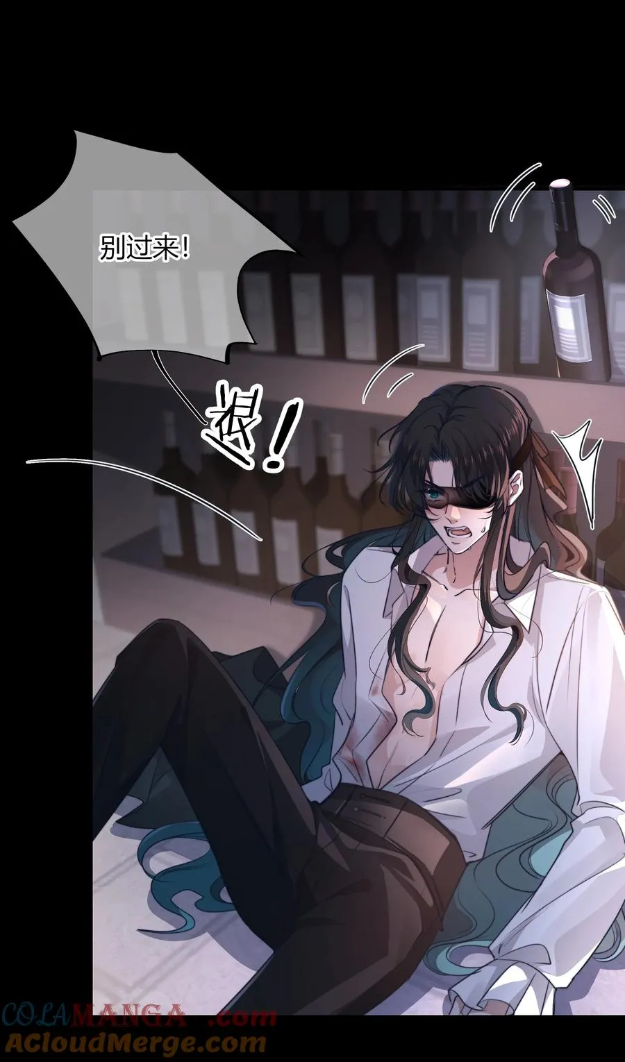 010 美味 第19页