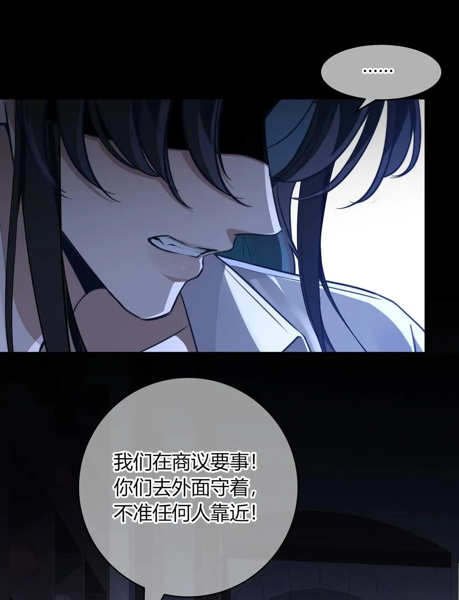 010 美味 第24页