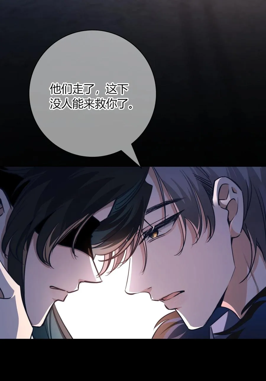 010 美味 第26页
